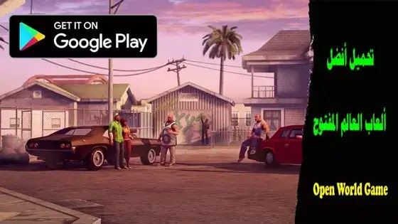 تحميل gta v للاندرويد، العاب اندرويد، العاب اندرويد، افضل العاب الاندرويد 2022، افضل 10 العاب اندرويد، العاب اندرويد جديدة، افضل العاب اندرويد، افضل 5 العاب اندرويد، افضل العاب الاندرويد، افضل 10 العاب، العاب قصص اندرويد، افضل العاب الاوفلاين 2022، افضل 10 العاب للاجهزة الضعيفة، افضل 10 العاب للاندرويد، العاب اندرويد اكشن، افضل العاب، افضل 5 العاب، افضل العاب الاندرويد 2022، افضل العاب حديثة للموبايل، العاب الاندرويد، العاب، العاب مغامرات، افضل 10 العاب للاندرويد بدون نت، العاب بدون نت