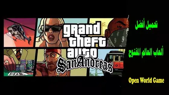 تحميل gta v للاندرويد، العاب اندرويد، العاب اندرويد، افضل العاب الاندرويد 2022، افضل 10 العاب اندرويد، العاب اندرويد جديدة، افضل العاب اندرويد، افضل 5 العاب اندرويد، افضل العاب الاندرويد، افضل 10 العاب، العاب قصص اندرويد، افضل العاب الاوفلاين 2022، افضل 10 العاب للاجهزة الضعيفة، افضل 10 العاب للاندرويد، العاب اندرويد اكشن، افضل العاب، افضل 5 العاب، افضل العاب الاندرويد 2022، افضل العاب حديثة للموبايل، العاب الاندرويد، العاب، العاب مغامرات، افضل 10 العاب للاندرويد بدون نت، العاب بدون نت