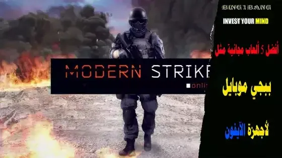 ما هي أفضل ألعاب iPhone و iPad