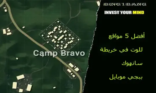 حصلت على 6 فلير قن في مكان واحد