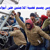 الأتحاد الأوروبي يحسم قضية اللاجئين على أبواب اليونان !