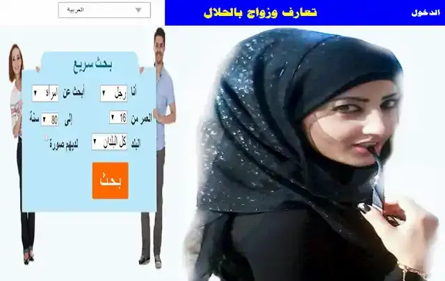 موقع زوجتي للزواج، موقع زواج مودة، زواج مجانى، صدفة موقع زواج، موقع مودة زواج، موقع موده للزواج الشرعى الاسلامى، اكبر موقع زواج مسيار، زوجتي موقع الزواج الاول، زوجتي موقع زواج مجاني، لديهم سكن زواج مسيار من مطلقات، ملتقى القلوب الزواج، مواقع زواج مودة، مودة موقع الزواج، موقع الزواج جاسم المطوع، موقع المسيار اون لاين، موقع المودة للزواج، موقع المودة والزواج، موقع د زواج، موقع دكتور زواج جاسم المطوع، موقع زواج العفاف، موقع زواج دكتور جاسم المطوع، موقع زواج مسيار سعودي، موقع زواجنا، موقع زوجتي المجاني، تعارف زواج مجاني 100، افضل موقع زواج مسيار.