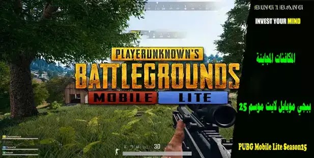 تسريب تاريخ ووقت إصدار الوينر باس ببجي موبايل الموسم النهائي
