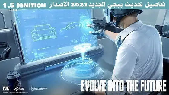 ببجي، ببجي موبايل، سكنات ببجي، شدات ببجي مجانا، اندر سكنات ببجي، بوبجي، شدات ببجي، جميع سكنات ببجي، عروض ببجي، رقصات نادره في ببجي، ملابس نادره في ببجي، شحن شدات ببجي مجانا، سكنات نادره، سكنات ببجي مجانا، ببجي العراق، شحن شدات ببجي، ببجي موبيل، سكنات نادرة ببجي، أكثر ٥ سكنات نادره في ببجي، اكثر 5 سكنات نادره في ببجي، أكثر 10 سكنات نادره في ببجي، اكثر ١٠ سكنات نادره في ببجي، تسريبات ببجي، اترو ببجي، ببجي سوريا، ببجي العرب، تفتيح بكجات ببجي، هكر ببجي، تحدي ببجي