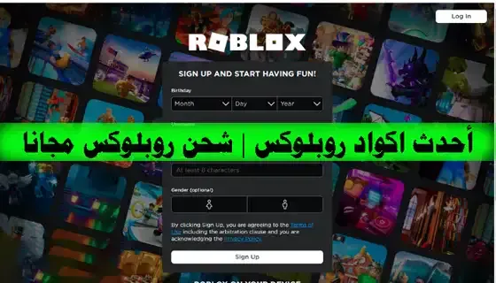 أكواد روبلوکس فلوس