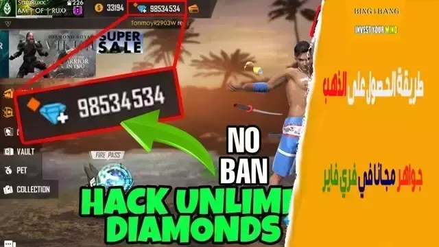 طريقة الحصول على الذهب وجواهر مجانا في فري فاير طريقة الحصول على الذهب وجواهر مجانا في فري فاير