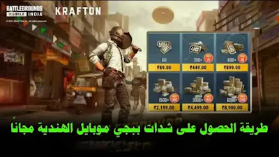 free uc bgmi hack, bgmi uc hack, bgmi free uc redeem code, bgmi uc hack apk, bgmi uc hack file, free uc bgmi generator, bgmi uc hack apk download, bgmi uc hack download