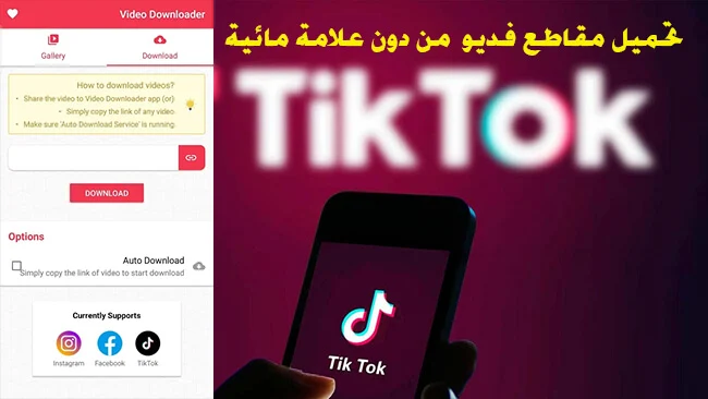 زيادة متابعين تيك توك 1000 متابع خلال 5 دقائق، زيادة متابعين تيك توك 1000 متابع مجانا، زيادة متابعين تيك توك مجانا للاندرويد، طلب توثيق التيك توك، خدعة توثيق حساب تيك توك، نسخ رسالة توثيق حساب تيك توك، تيك توك مهكر توثيق، علامة التوثيق للنسخ تيك توك، ايموجي علامة التوثيق تيك توك، ملصق علامة التوثيق تيك توك