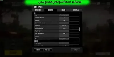 حل مشكلة البنج في ببجي, حل مشكلة البنج, حل مشكلة البنج في لعبة ببجي موبايل, حل مشكلة البنك في ببجي, حل مشكلة اللاج في ببجي, حل مشكلة البنج في لعبة ببجي, حل مشكله اللاج في لعبه ببجي موبايل, حل مشكلة النت ببجي, حل مشكلة البنج ببجي, حل مشكلة ارتفاع البنج في ببجي, حل مشكلة البنق المرتفع, حل مشكلة البنج في ببجي موبايل, حل مشكله البنج, ببجي موبايل, حل مشكله البنج في لعبة ببجي, حل مشكله البنج في لعبه ببجي موبايل, حل مشكلة البنق في ببجي موبايل, تقليل البنج في ببجي, تقليل البنج