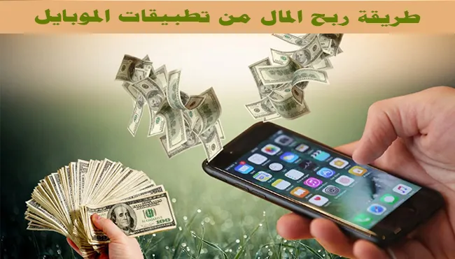 العب واكسب شدات وجواهر فري, نقطة شدات وجواهر, تطبيق نقطة شدات وجواهر, شدات وجواهر, برنامج شحن شدات ببجي وجواهر فري فاير, العب واكسب شدات وجواهر, برنامج نقطة شدات وجواهر, تحميل برنامج نقطة شدات وجواهر, شدات ببجي وجواهر فري فاير