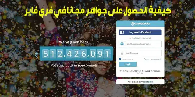 شحن جواهر فري فاير مجانا بطرق قانونية 100%