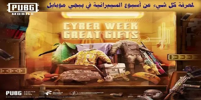 ببجي موبايل, هكر ببجي موبايل, بوبجي موبايل, تهكير ببجي موبايل, بوبجي, ببجي, اظهار المتجر في الفيس بوك, موبايل, التسويق بالعمولة في موقع نون, معرفة الاسعار, ببجي العرب, في, شدات ببجي مجانا, العمل في المانيا, دليل الصوت فى ببجي, شحن شدات ببجي مجانا