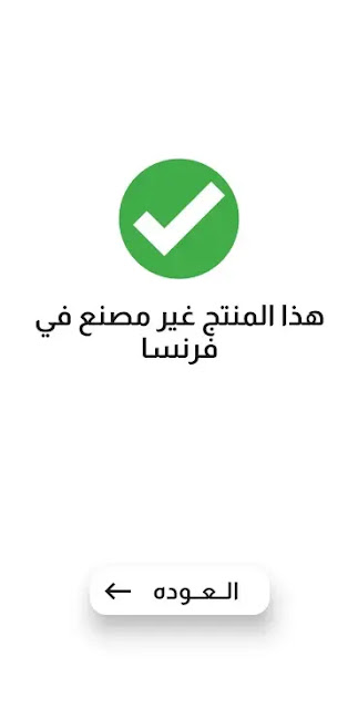 تحميل برنامج قارئ الباركود,تحميل,الباركود,تحميل قارىء الباركود وضبط اعداداته,تنزيل برنامج قارئ الباركود,تحويل شبكة الواي فاي الى باركود,طباعة الباركود,اقوي تطبيق تشغيل الواي فاي,طابعات الباركود,تطبيق الواي فاي,الباركود في الواتساب,قارئ باركود,توصيف طابعات الباركود,تحميل برنامج قارئ رمز qr,تحميل مباشر,تطبيق,طريقة عمل الباركود في الاليستراتور,برنامج حسابات بالباركود,باركود اكسس,#تطبيق,تطبيق زوم,اضافة باركود الى التقرير,طابعة باركود,باركود مجاني,تطبيق زووم,تحميل برنامج qr reader,باركود بدون تكلفة