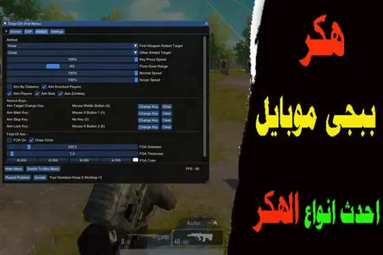 هاك ببجي (PUBG hack), برامج الغش في ببجي (PUBG cheating software), الغش في ببجي (PUBG cheating), الإبلاغ عن هاكر ببجي (Reporting PUBG hacker), حظر هاكر ببجي (Banning PUBG hacker), تجاوز الحماية في ببجي (PUBG bypass protection), زيادة النقاط والمستويات في ببجي (Increasing points and levels in PUBG), الإختراق في ببجي (PUBG hacking), الحماية من الهاكر في ببجي (PUBG hacker protection), بطء اللعب في ببجي بسبب الهاكر (Slow gameplay in PUBG due to hackers).