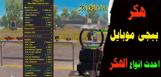 هاك ببجي (PUBG hack), برامج الغش في ببجي (PUBG cheating software), الغش في ببجي (PUBG cheating), الإبلاغ عن هاكر ببجي (Reporting PUBG hacker), حظر هاكر ببجي (Banning PUBG hacker), تجاوز الحماية في ببجي (PUBG bypass protection), زيادة النقاط والمستويات في ببجي (Increasing points and levels in PUBG), الإختراق في ببجي (PUBG hacking), الحماية من الهاكر في ببجي (PUBG hacker protection), بطء اللعب في ببجي بسبب الهاكر (Slow gameplay in PUBG due to hackers).