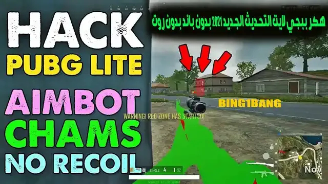 هكر ببجي لايت, ببجي لايت