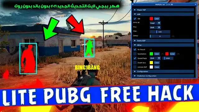 هكر ببجي لايت, ببجي لايت, اقوه هكر ببجي لايت, هكر ببجي لايت طيران, هكر ببجي لايت زحف سريع, هكر ببجي لايت ركض سريع, هكر ببجي لايت كشف اماكن, هكر كشف امكن ببجي لايت, تهكير ببجي لايت, هكر ببجي, ببجي لايت المهكر, اداه ببجي لايت, هكر ببجي موبيل, ببجي لايت اترو, ببجي لايت ابو فله, ببجي لايت ابن سوري, اقوه هكر ببجي موبيل, تهكير ببجي, ببجي لايت هكر, ببجي, ببجي موبايل لايت, ببجي موبيل المهكر, هكر ببجي موبايل, ببجي المهكر, جيم ببجي لايت, مانو ببجي لايت, اقوى هكر ببجي لايت