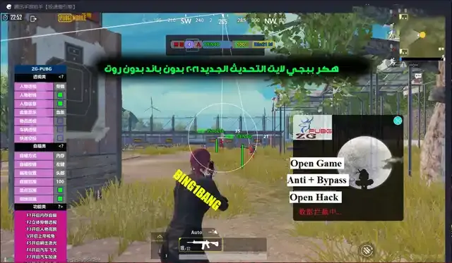 هكر ببجي لايت 2022, برنامج هكر ببجي لايت 2022, هكر ببجي لايت apk, هكر ببجي لايت كشف اماكن, هكر ببجي لايت 2020, هكر ببجي لايت VIP, هكر ببجي لايت هكر ببجي لايت, تنزيل برنامج هكر ببجي لايت بدون باند