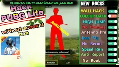 هكر ببجي لايت, ببجي لايت, اقوه هكر ببجي لايت, هكر ببجي لايت طيران, هكر ببجي لايت زحف سريع, هكر ببجي لايت ركض سريع, هكر ببجي لايت كشف اماكن, هكر كشف امكن ببجي لايت, تهكير ببجي لايت, هكر ببجي, ببجي لايت المهكر, اداه ببجي لايت, هكر ببجي موبيل, ببجي لايت اترو, ببجي لايت ابو فله, ببجي لايت ابن سوري, اقوه هكر ببجي موبيل, تهكير ببجي, ببجي لايت هكر, ببجي, ببجي موبايل لايت, ببجي موبيل المهكر, هكر ببجي موبايل, ببجي المهكر, جيم ببجي لايت, مانو ببجي لايت, اقوى هكر ببجي لايت
