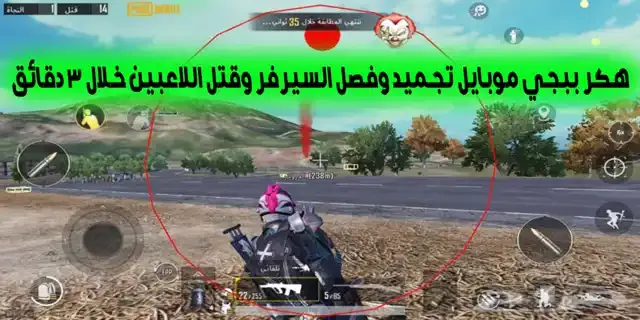 هكر تجميد السيرفر, هكر تجميد السيرفر ببجي, طريقة تقعيل هكر تجميد السيرفر ببجي, هكر فصل السيرفر ببجي, هكر ببجي, هاك تجميد السيرفر بابجي, هاك تجميد السيرفر, حل فصل السيرفر ببجي, سبب فصل السيرفر ببجي, ببجي العراق, طريقة حل فصل السيرفر ببجي, ببجي موبايل, هكر تجميد السيرفر ببجي مجانا, احدث نوع هكر يوكف السيرفر ببجي, طريقة تفعيل هكر فصل السيرفر ببجي, تجربة اللعب بهكر تجميد السيرفر ببجي, هاك تهنيج السيرفر بابجي, ببجي, ببجي العرب, سكربت تجميد السيرفر, ببجي سوريا هكر تجميد السيرفر, هكر تجميد السيرفر ببجي, طريقة تقعيل هكر تجميد السيرفر ببجي, هكر فصل السيرفر ببجي, هكر ببجي, هاك تجميد السيرفر بابجي, هاك تجميد السيرفر, حل فصل السيرفر ببجي, سبب فصل السيرفر ببجي, ببجي العراق, طريقة حل فصل السيرفر ببجي, ببجي موبايل, هكر تجميد السيرفر ببجي مجانا, احدث نوع هكر يوكف السيرفر ببجي, طريقة تفعيل هكر فصل السيرفر ببجي, تجربة اللعب بهكر تجميد السيرفر ببجي, هاك تهنيج السيرفر بابجي, ببجي, ببجي العرب, سكربت تجميد السيرفر, ببجي سوريا
