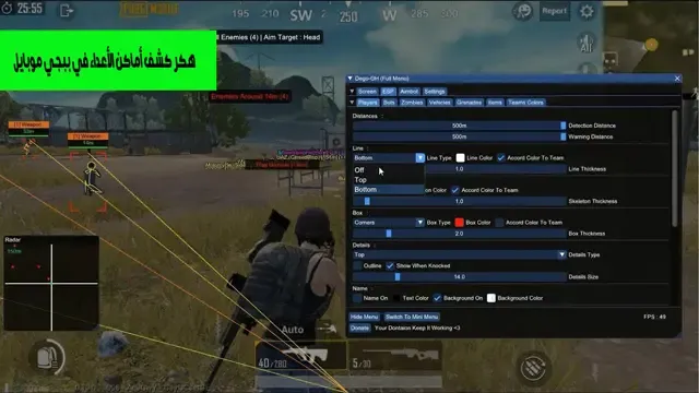 هكر ببجي كشف جميع أماكن اللاعبين واماكن الأسلحة والدروب