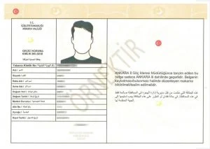 حجز موعد تحديث بيانات السوريين,طريقة حجز موعد تحديث البيانات في تركيا